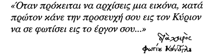 PhotoAlt